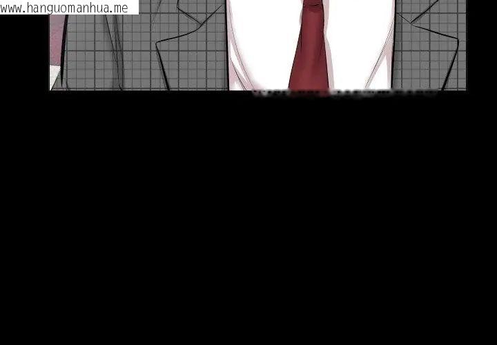 韩国漫画熟男第二春韩漫_熟男第二春-第6话在线免费阅读-韩国漫画-第29张图片