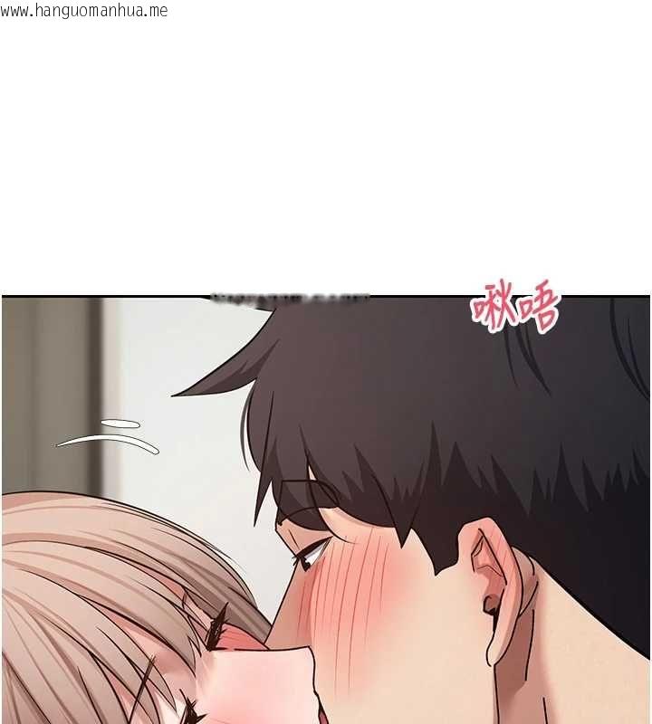 韩国漫画币转人生韩漫_币转人生-第74话-哥哥害我好想要在线免费阅读-韩国漫画-第139张图片