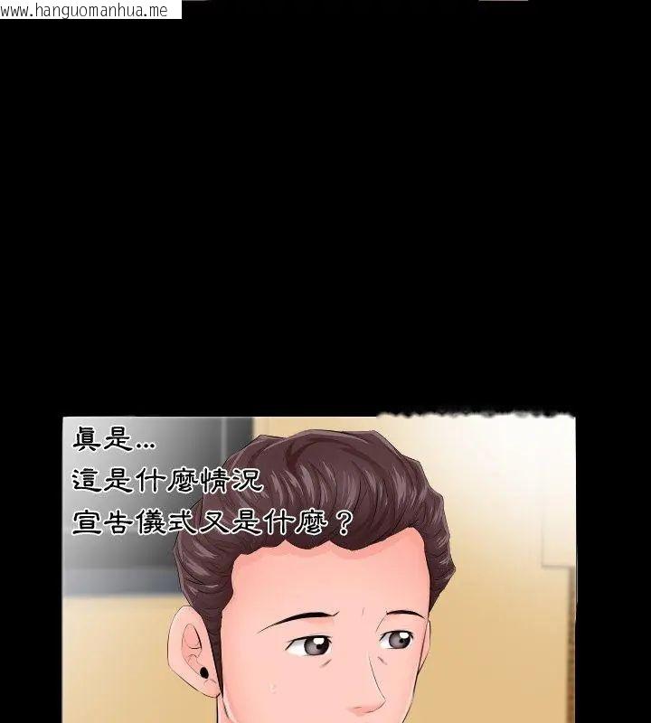韩国漫画熟男第二春韩漫_熟男第二春-第5话在线免费阅读-韩国漫画-第57张图片