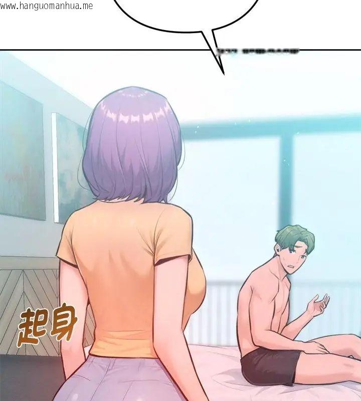 韩国漫画不只是朋友韩漫_不只是朋友-第15话在线免费阅读-韩国漫画-第94张图片