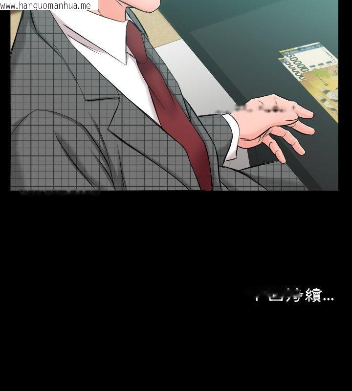 韩国漫画熟男第二春韩漫_熟男第二春-第5话在线免费阅读-韩国漫画-第90张图片