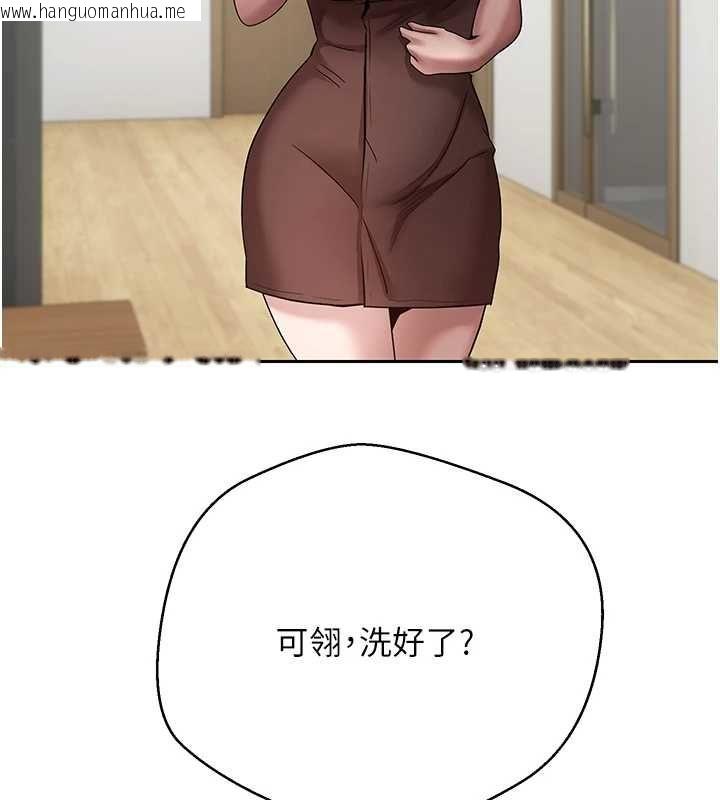 韩国漫画币转人生韩漫_币转人生-第74话-哥哥害我好想要在线免费阅读-韩国漫画-第67张图片