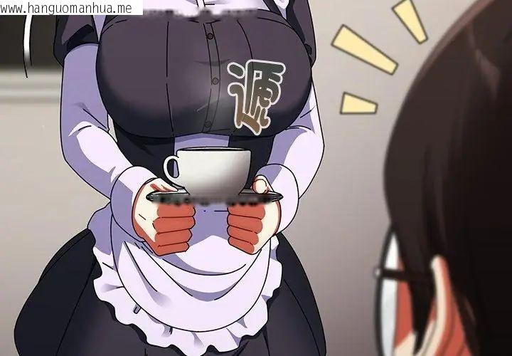 韩国漫画硬也要拍完韩漫_硬也要拍完-第42话在线免费阅读-韩国漫画-第74张图片