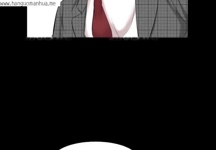 韩国漫画熟男第二春韩漫_熟男第二春-第5话在线免费阅读-韩国漫画-第44张图片