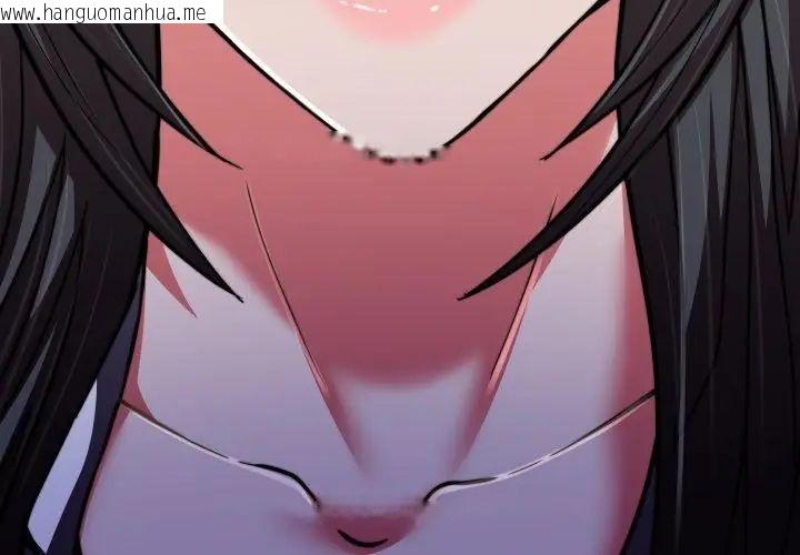 韩国漫画黑帮千金养成记/刺龙刺凤的女友韩漫_黑帮千金养成记/刺龙刺凤的女友-第28话在线免费阅读-韩国漫画-第83张图片
