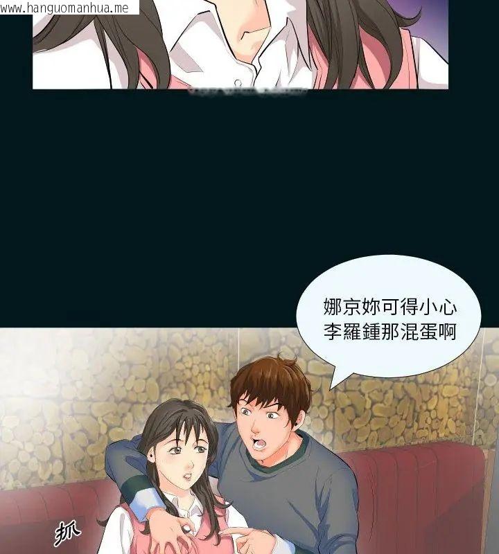 韩国漫画熟男第二春韩漫_熟男第二春-第2话在线免费阅读-韩国漫画-第25张图片