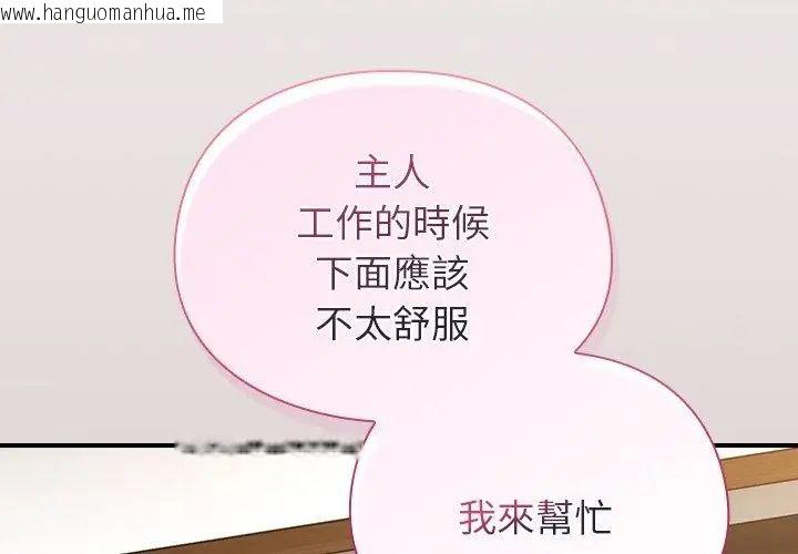 韩国漫画硬也要拍完韩漫_硬也要拍完-第42话在线免费阅读-韩国漫画-第125张图片