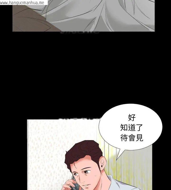 韩国漫画熟男第二春韩漫_熟男第二春-第9话在线免费阅读-韩国漫画-第72张图片