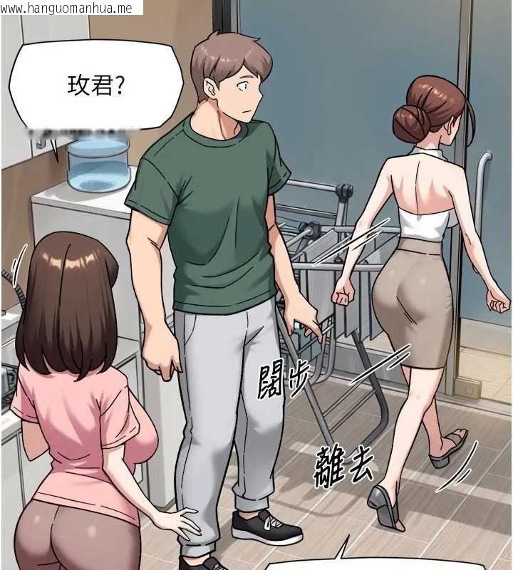 韩国漫画深层洁净达人韩漫_深层洁净达人-第65话-两个女人留我过夜在线免费阅读-韩国漫画-第80张图片