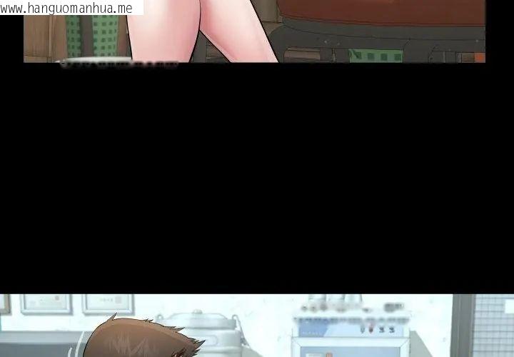 韩国漫画房间里的心跳/有她的小套房韩漫_房间里的心跳/有她的小套房-第36话在线免费阅读-韩国漫画-第83张图片