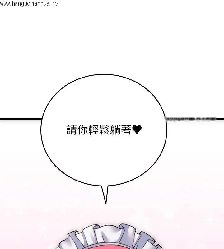 韩国漫画少爷的替身韩漫_少爷的替身-第54话在线免费阅读-韩国漫画-第147张图片