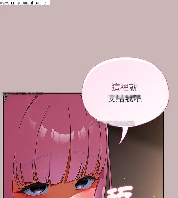 韩国漫画硬也要拍完韩漫_硬也要拍完-第42话在线免费阅读-韩国漫画-第135张图片