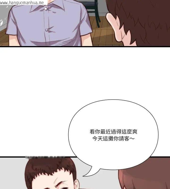韩国漫画如果还有明天？韩漫_如果还有明天？-第11话在线免费阅读-韩国漫画-第33张图片