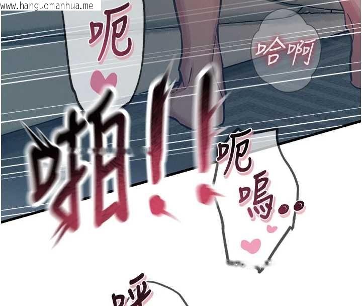 韩国漫画恶次人生韩漫_恶次人生-第58话-难道我想被他插?在线免费阅读-韩国漫画-第140张图片