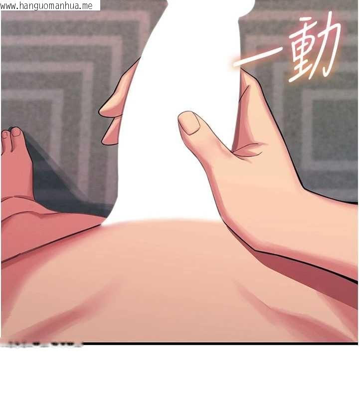 韩国漫画恶次人生韩漫_恶次人生-第58话-难道我想被他插?在线免费阅读-韩国漫画-第27张图片