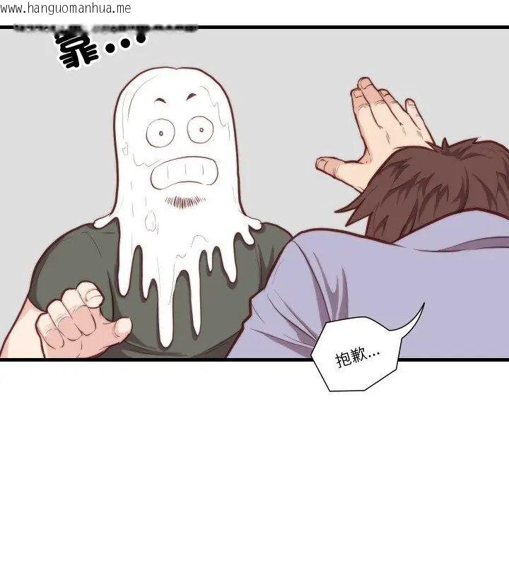 韩国漫画如果还有明天？韩漫_如果还有明天？-第11话在线免费阅读-韩国漫画-第21张图片