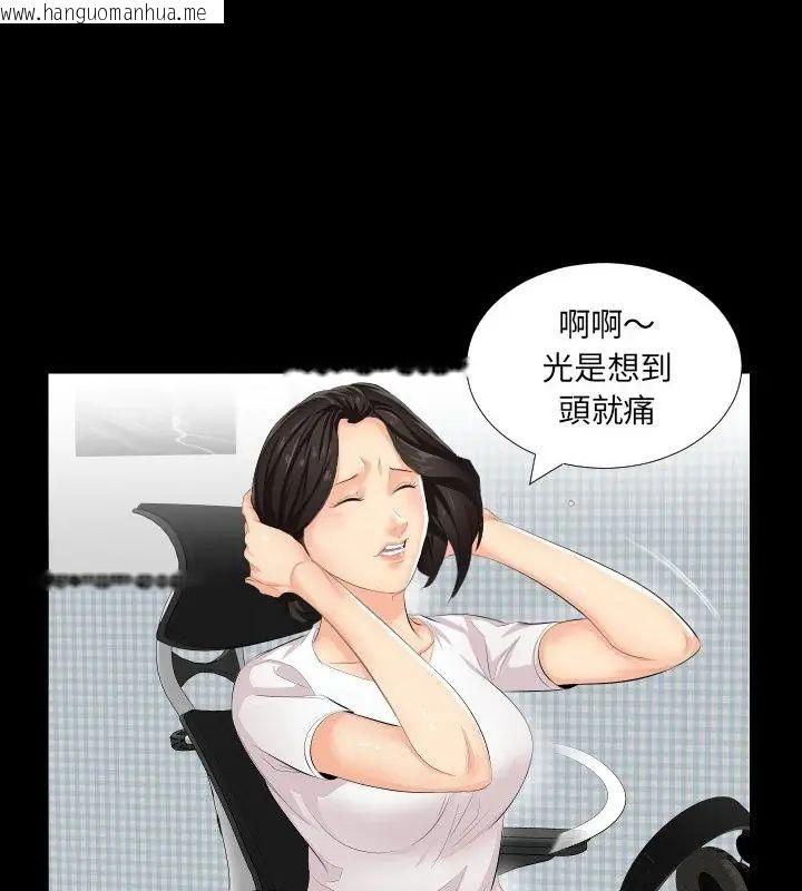 韩国漫画熟男第二春韩漫_熟男第二春-第2话在线免费阅读-韩国漫画-第58张图片