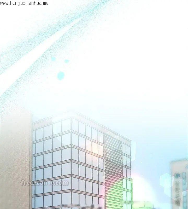 韩国漫画不只是朋友韩漫_不只是朋友-第15话在线免费阅读-韩国漫画-第120张图片