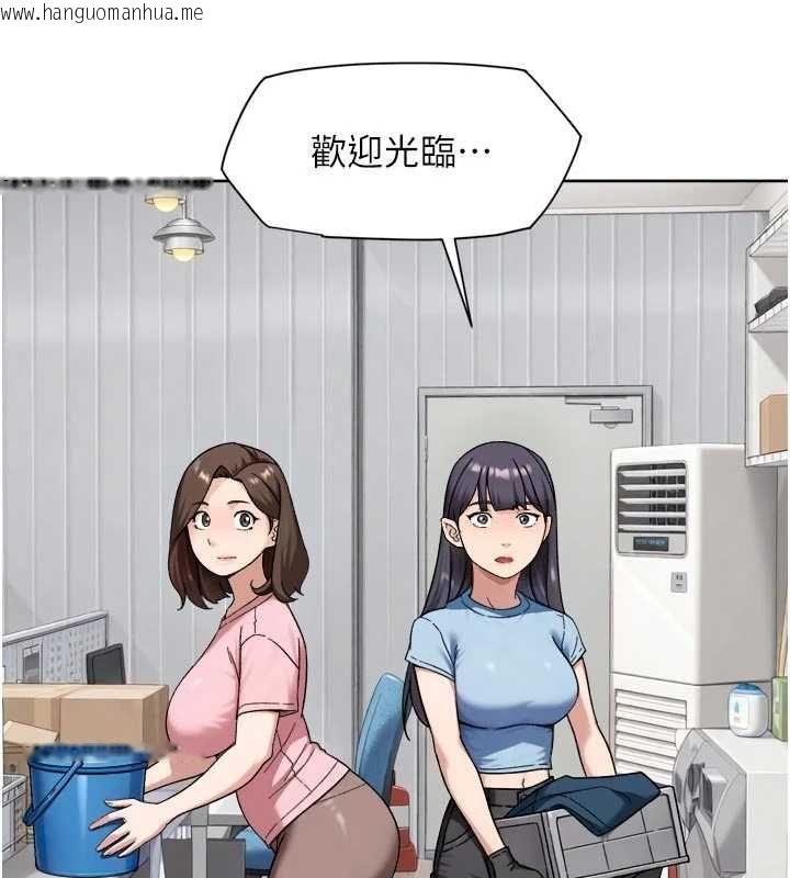 韩国漫画深层洁净达人韩漫_深层洁净达人-第65话-两个女人留我过夜在线免费阅读-韩国漫画-第44张图片