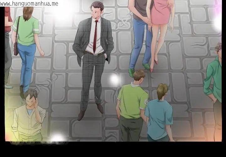 韩国漫画熟男第二春韩漫_熟男第二春-第4话在线免费阅读-韩国漫画-第53张图片