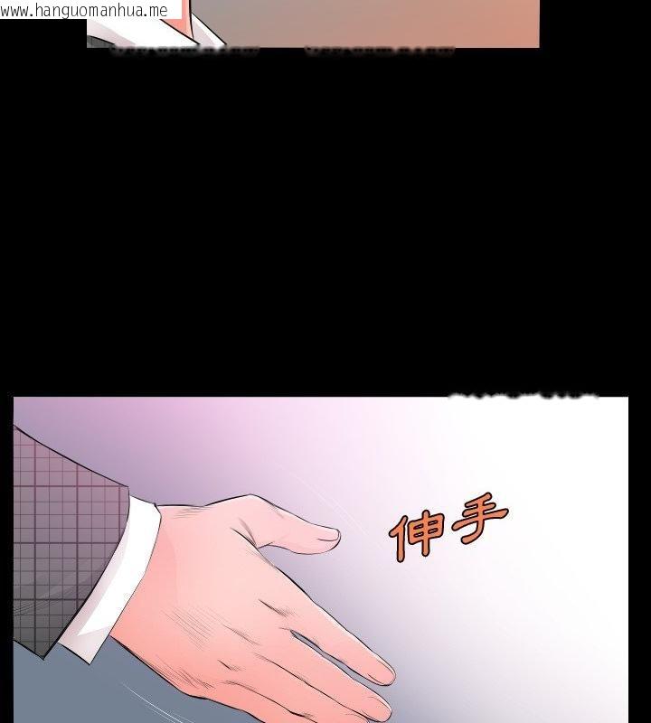 韩国漫画熟男第二春韩漫_熟男第二春-第4话在线免费阅读-韩国漫画-第19张图片
