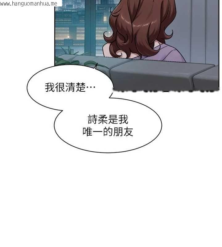 韩国漫画深层洁净达人韩漫_深层洁净达人-第65话-两个女人留我过夜在线免费阅读-韩国漫画-第17张图片