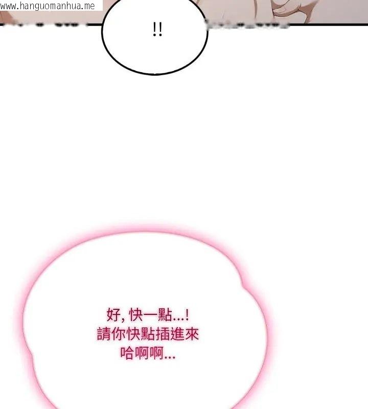 韩国漫画新都市人妻的秘密社团韩漫_新都市人妻的秘密社团-第7话在线免费阅读-韩国漫画-第64张图片
