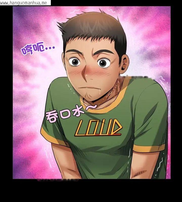 韩国漫画房间里的心跳/有她的小套房韩漫_房间里的心跳/有她的小套房-第36话在线免费阅读-韩国漫画-第16张图片