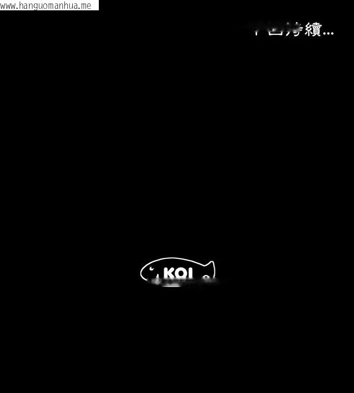 韩国漫画熟男第二春韩漫_熟男第二春-第10话在线免费阅读-韩国漫画-第106张图片