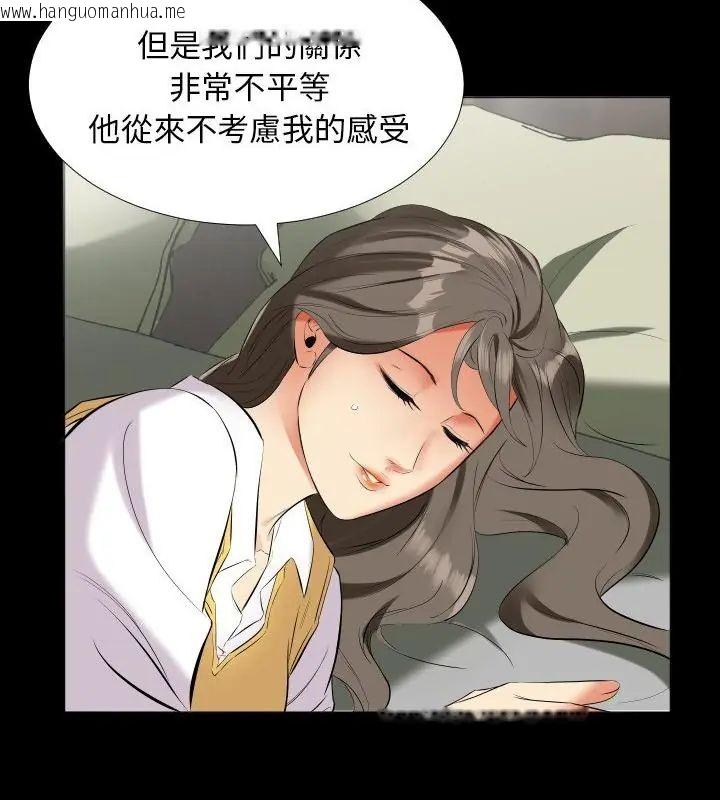 韩国漫画熟男第二春韩漫_熟男第二春-第9话在线免费阅读-韩国漫画-第28张图片