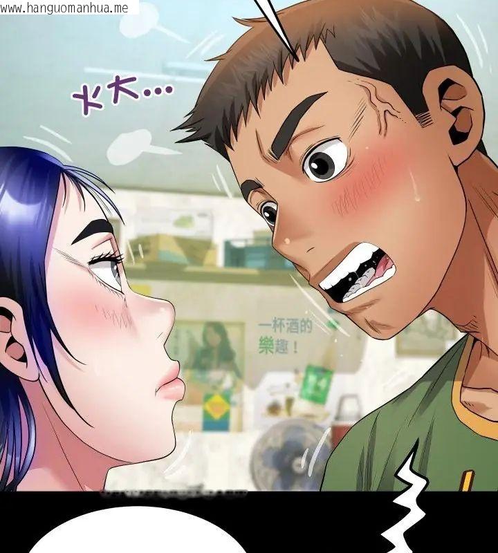 韩国漫画房间里的心跳/有她的小套房韩漫_房间里的心跳/有她的小套房-第36话在线免费阅读-韩国漫画-第100张图片