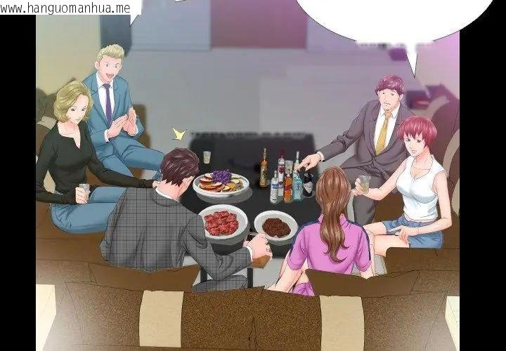韩国漫画熟男第二春韩漫_熟男第二春-第5话在线免费阅读-韩国漫画-第56张图片
