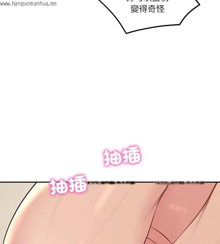韩国漫画财阀家的女婿韩漫_财阀家的女婿-第82话在线免费阅读-韩国漫画-第108张图片