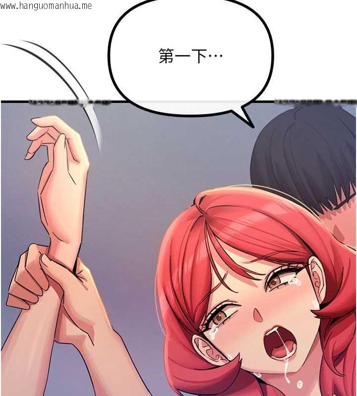 韩国漫画恶次人生韩漫_恶次人生-第58话-难道我想被他插?在线免费阅读-韩国漫画-第98张图片