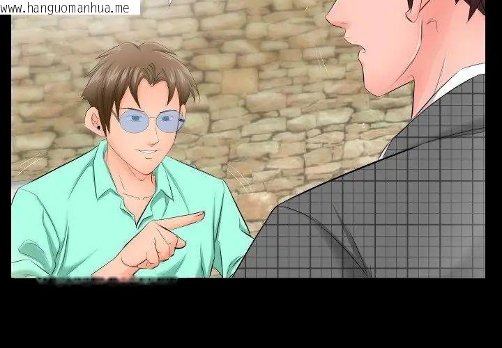 韩国漫画熟男第二春韩漫_熟男第二春-第5话在线免费阅读-韩国漫画-第14张图片