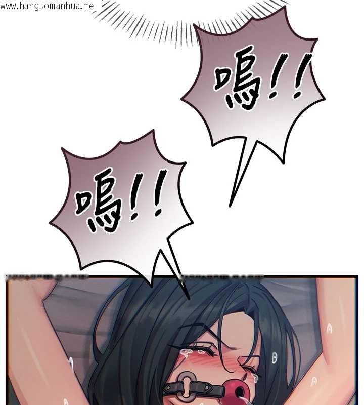 韩国漫画恶次人生韩漫_恶次人生-第58话-难道我想被他插?在线免费阅读-韩国漫画-第113张图片