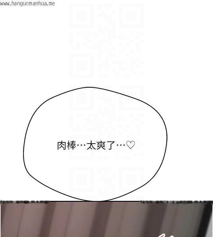 韩国漫画币转人生韩漫_币转人生-第74话-哥哥害我好想要在线免费阅读-韩国漫画-第48张图片