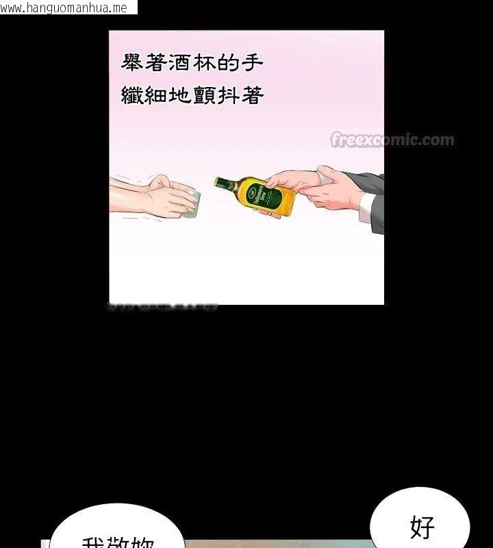 韩国漫画熟男第二春韩漫_熟男第二春-第8话在线免费阅读-韩国漫画-第30张图片
