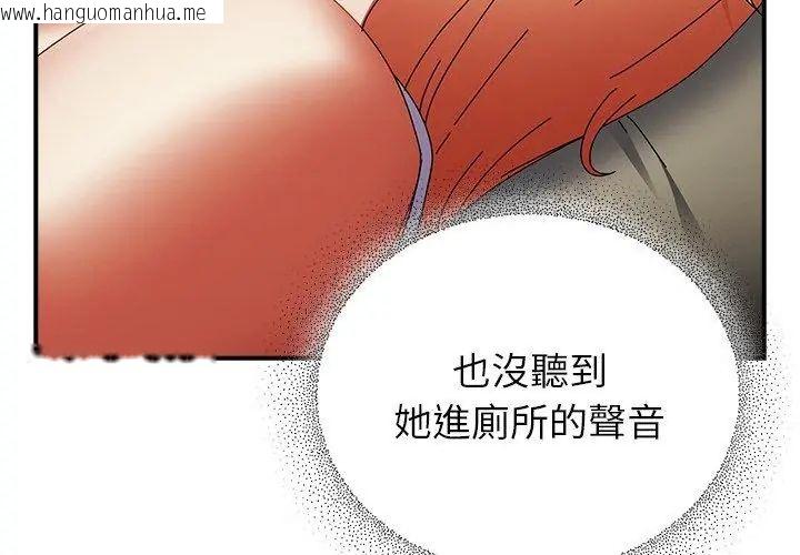 韩国漫画硬也要拍完韩漫_硬也要拍完-第42话在线免费阅读-韩国漫画-第143张图片