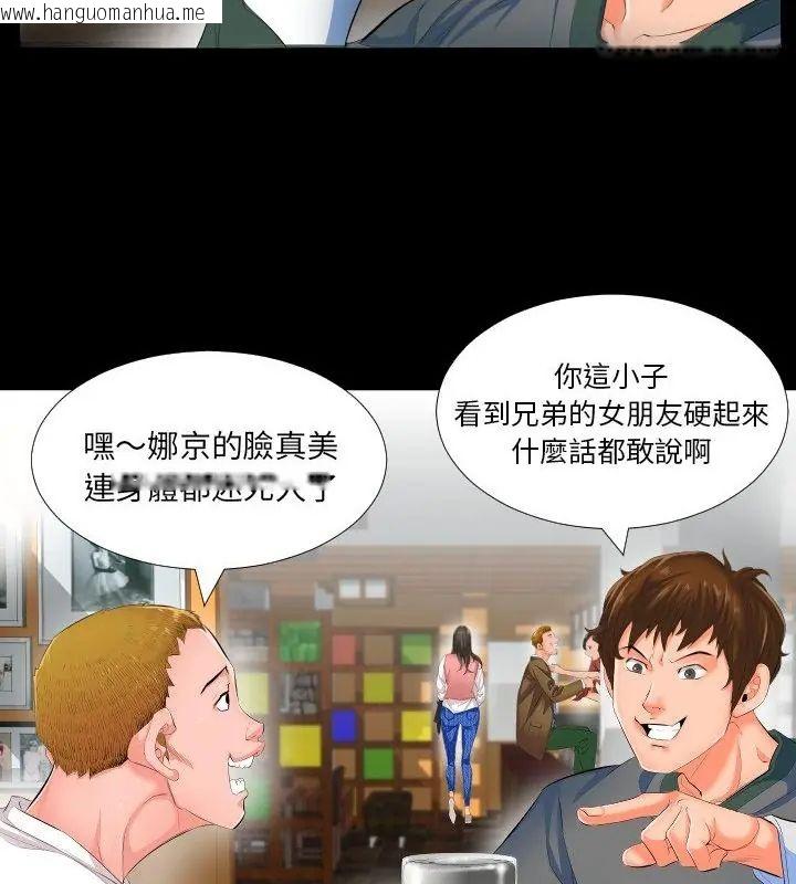 韩国漫画熟男第二春韩漫_熟男第二春-第2话在线免费阅读-韩国漫画-第31张图片