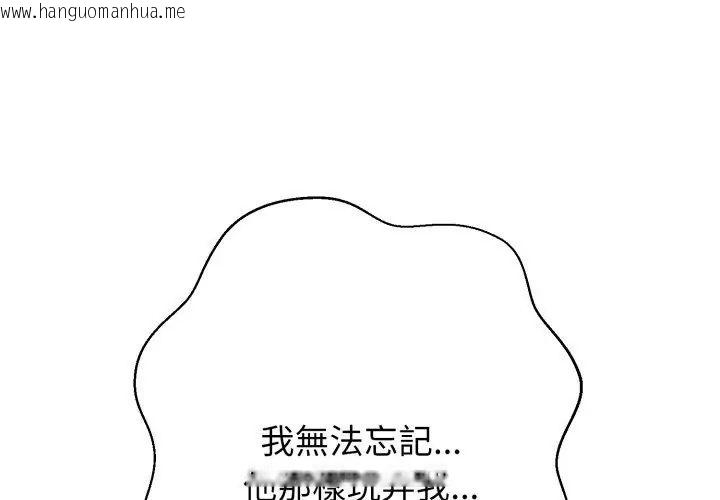 韩国漫画黑帮千金养成记/刺龙刺凤的女友韩漫_黑帮千金养成记/刺龙刺凤的女友-第28话在线免费阅读-韩国漫画-第122张图片