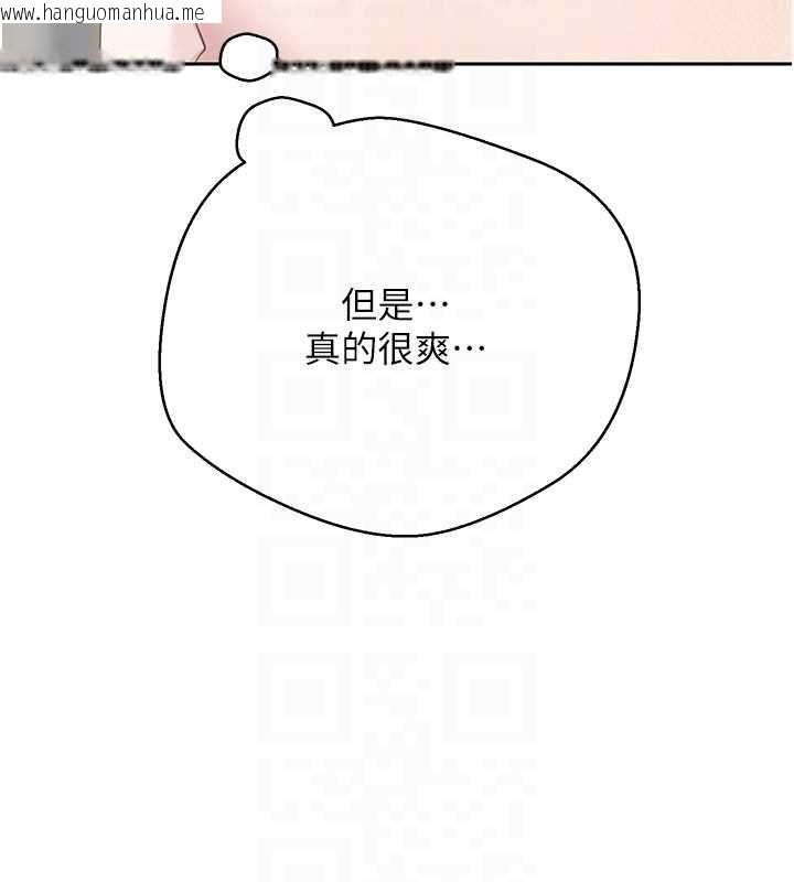 韩国漫画币转人生韩漫_币转人生-第74话-哥哥害我好想要在线免费阅读-韩国漫画-第64张图片