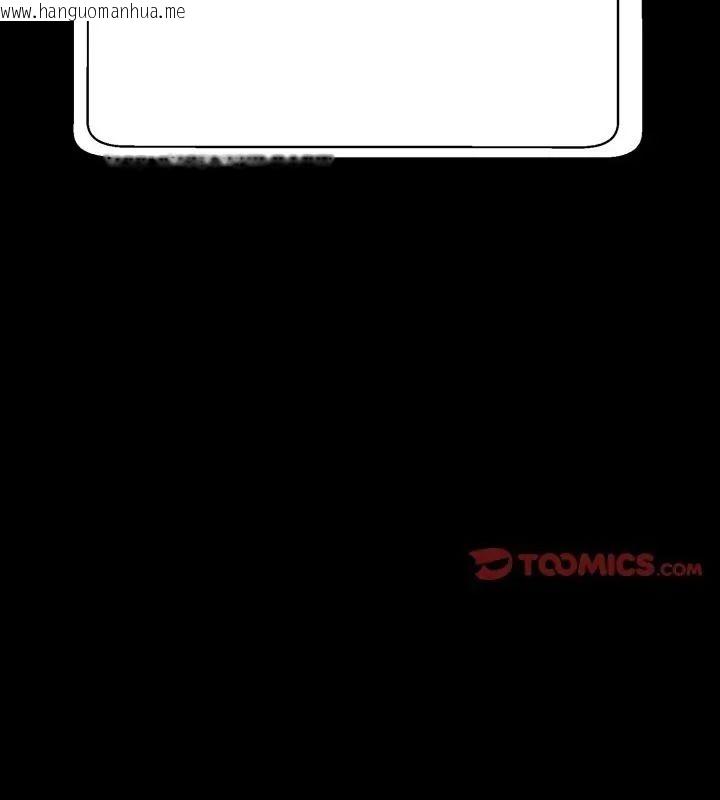 韩国漫画黑帮千金养成记/刺龙刺凤的女友韩漫_黑帮千金养成记/刺龙刺凤的女友-第28话在线免费阅读-韩国漫画-第244张图片
