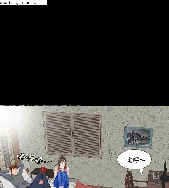 韩国漫画熟男第二春韩漫_熟男第二春-第2话在线免费阅读-韩国漫画-第102张图片