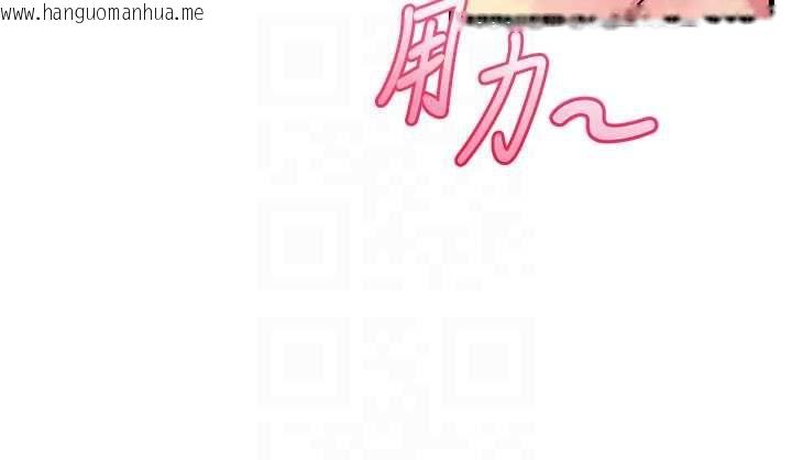 韩国漫画恶次人生韩漫_恶次人生-第58话-难道我想被他插?在线免费阅读-韩国漫画-第80张图片
