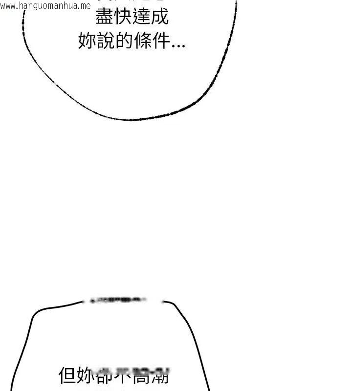 韩国漫画不只是朋友韩漫_不只是朋友-第15话在线免费阅读-韩国漫画-第9张图片