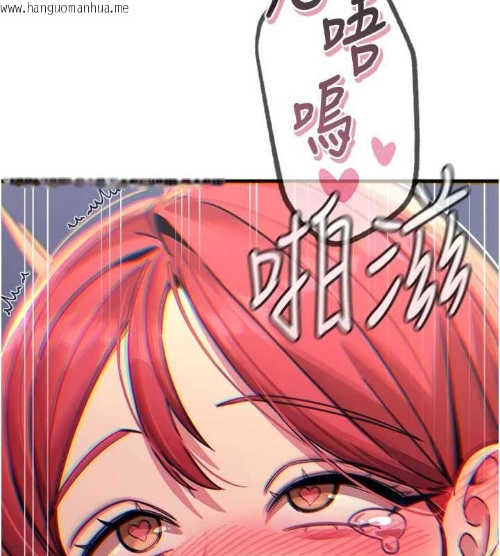 韩国漫画恶次人生韩漫_恶次人生-第58话-难道我想被他插?在线免费阅读-韩国漫画-第132张图片