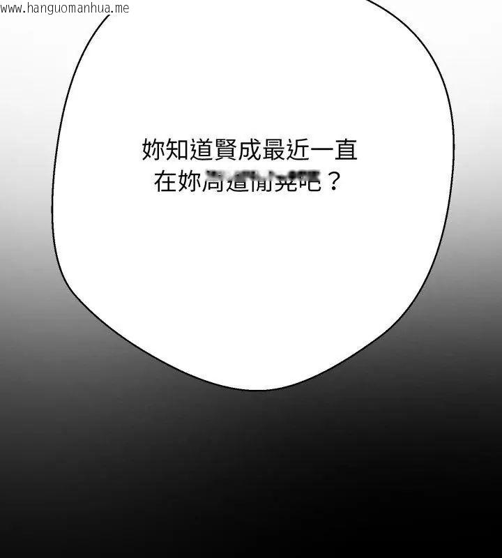 韩国漫画黑帮千金养成记/刺龙刺凤的女友韩漫_黑帮千金养成记/刺龙刺凤的女友-第28话在线免费阅读-韩国漫画-第54张图片