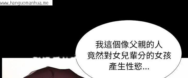 韩国漫画熟男第二春韩漫_熟男第二春-第9话在线免费阅读-韩国漫画-第5张图片