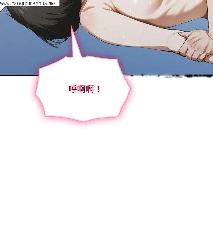韩国漫画新都市人妻的秘密社团韩漫_新都市人妻的秘密社团-第7话在线免费阅读-韩国漫画-第33张图片